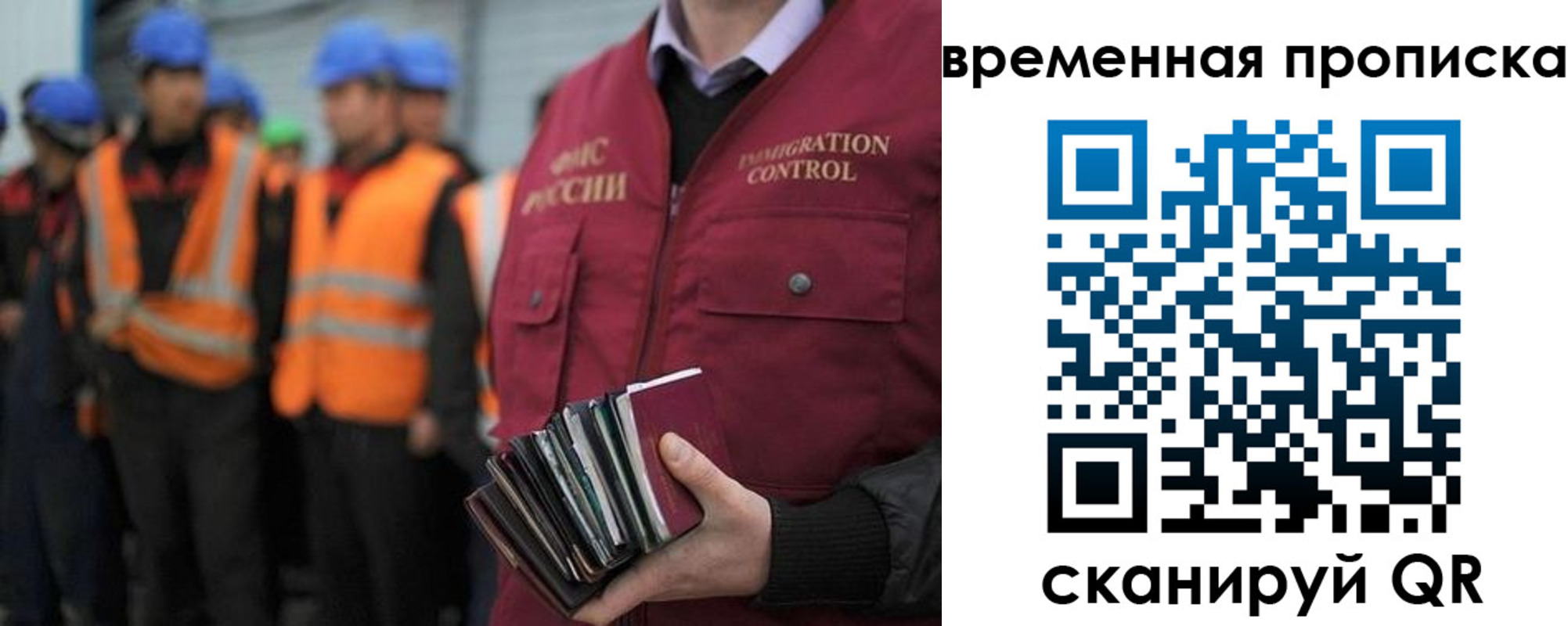 временная прописка в Алапаевске