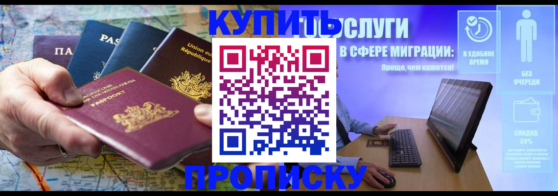 пропишу в квартире в Алапаевске